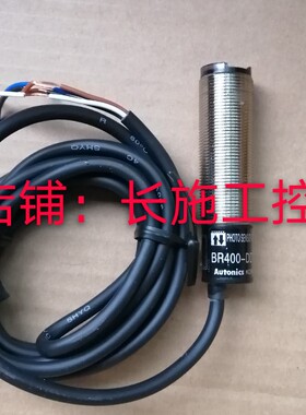 全新正品光电开关BR100-DDT BR400-DDT BR100-DDT-P BR400-DDT-P