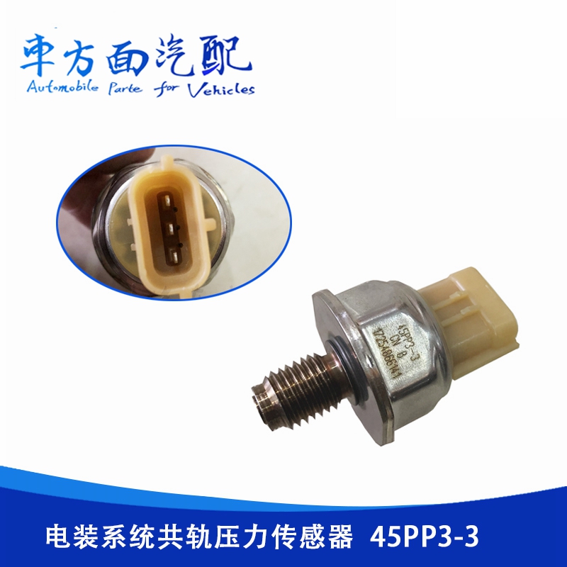 适用于电装系统客车货共