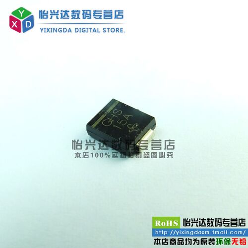 Chong | SMCJ188A TVS 代码 GHS 瞬态抑制二极管