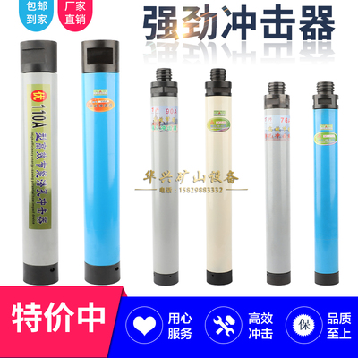 50 65 70 76 90 110 130 150 930 35A 45A 55A M3冲击器潜孔钻头