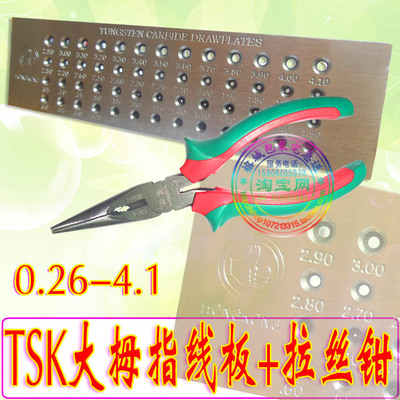 大拇指拉丝板圆线四排打