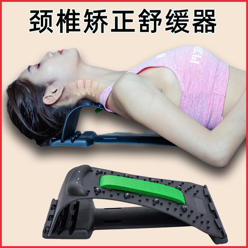颈椎变直矫正枕头脖子前