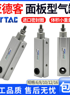 亚德客面板型专用气缸MPG6X5/10/15/20/25SN微型针型小型CDJP2B