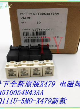 原装全新贴片机配件NPM头部电磁阀 VQ111U-5M0-X479 N510054843AA