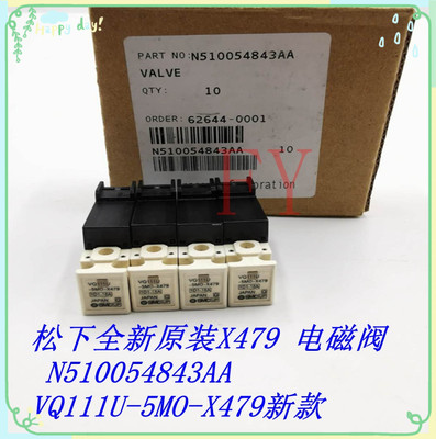 原装全新贴片机配件头部