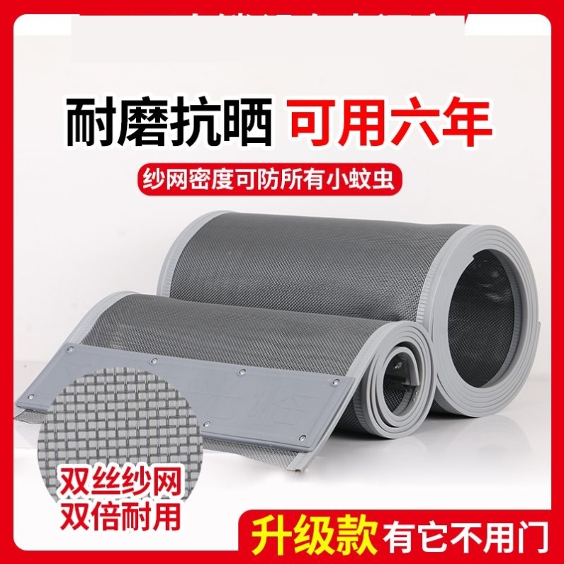 门帘夏季防蚊新款家用免