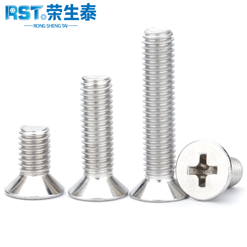 十字机牙螺丝不锈钢平头