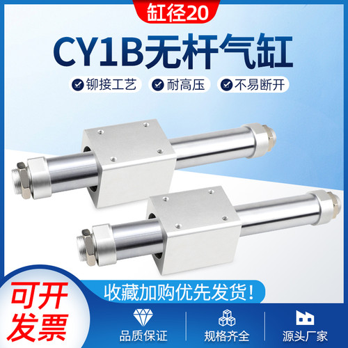 RMS无杆气缸CY3B/CY1B-20-100 200 1000 SMC型磁偶式气动滑台RMD