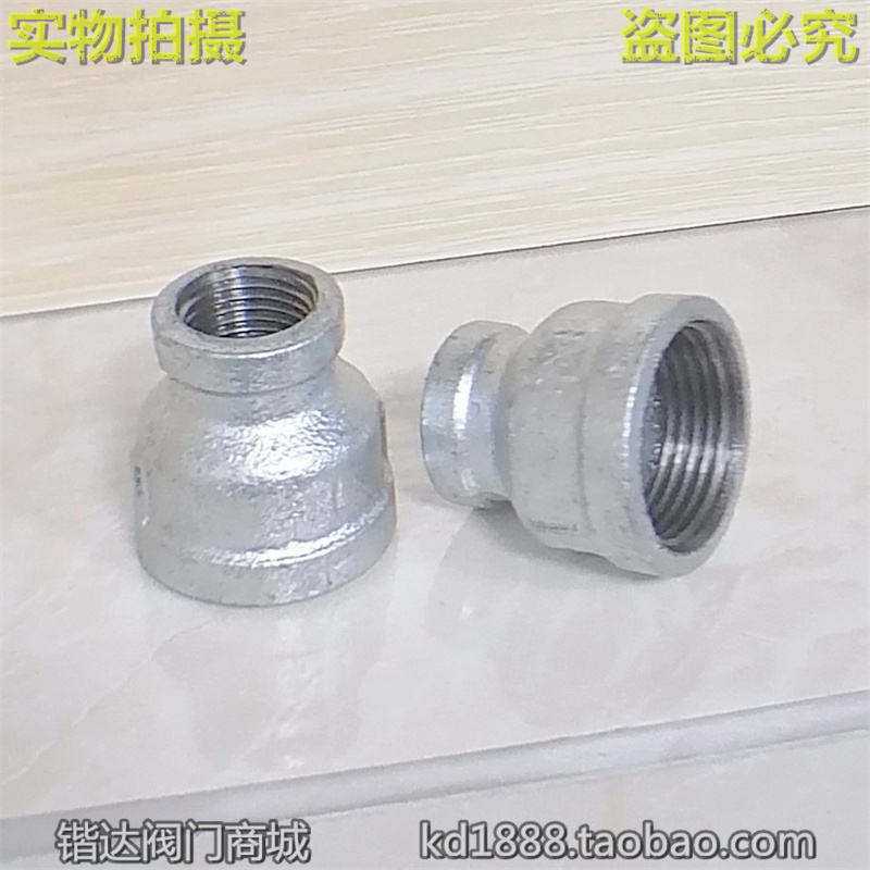 镀锌大小头玛钢变异径直