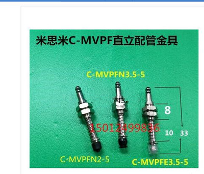 米思真空吸盘金具机械手