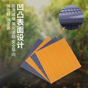 优质橡胶30*30CM 公园塑料PVC盲道板 道路塑胶盲人道砖交通
