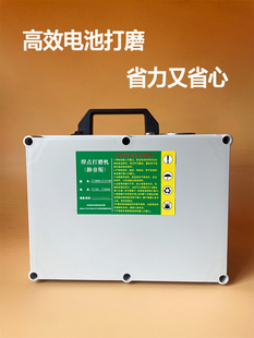 18650锂电池打磨机电池焊点打磨21700电池高效商用电池铲头磨头机
