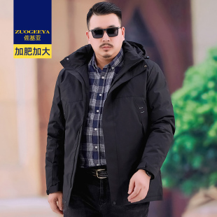 佐基亚大码男装冬季加厚连帽羽绒服胖子宽松防寒保暖休闲拼色外套