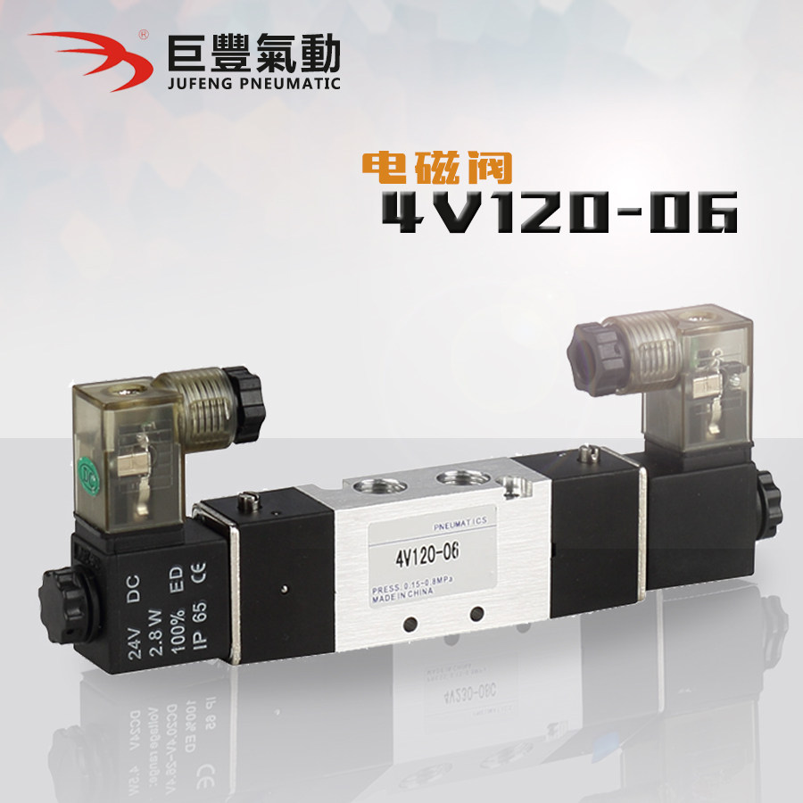 正品 亚德客型4v220-08电磁阀2位5通电磁换向阀气阀 厂家直销