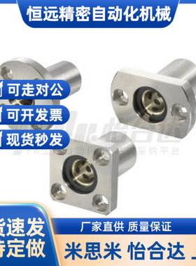 01/02/21/22无油衬套OFZ31/32-d16-d20-d25-d30-d35-d40-d12/d10