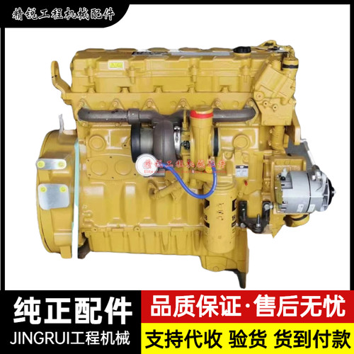 挖掘机卡特CAT336D 330D2发动机总成C9缸体缸盖四配套大修包配件
