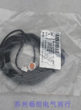 议价硕惠传器 LJ16X4-A2