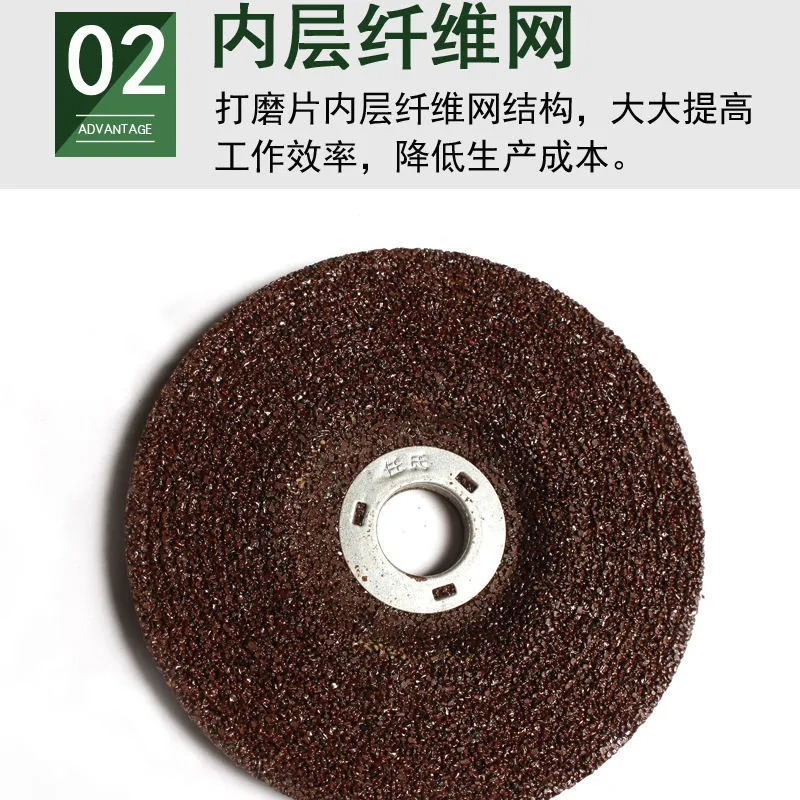 角磨机打片型加厚光金属