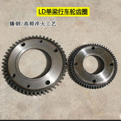 行车轮齿圈LD200300轮400天车行走齿轮起重机龙门吊主动大轮齿盘