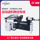 数控全自动上料后送料多功能木工车床木佛珠机微小型家用木旋机器