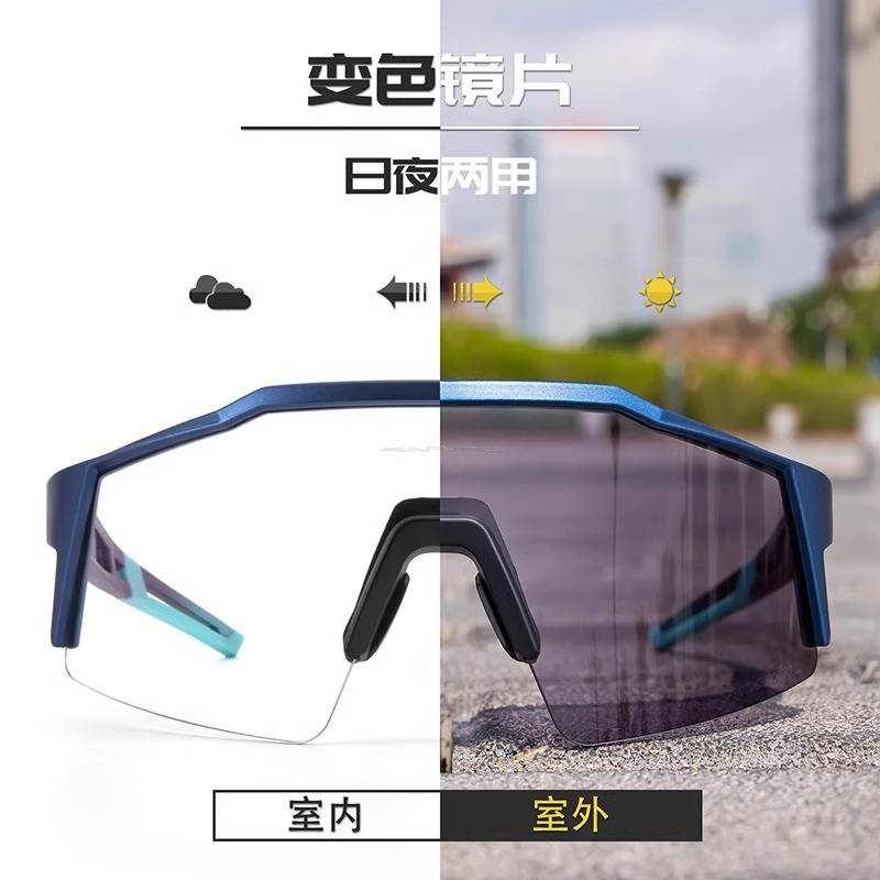 骑行眼镜护目专业近视自