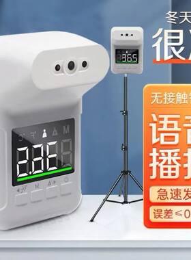 红外线自动测温仪壁挂智