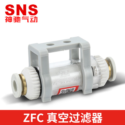 SNS神驰真空过滤器ZFC100-04B ZFC100-06B ZFC200-06B ZFC200-08B,清洗/食品/商业设备,风口/风叶/风机配件,淘宝优惠券,粉丝福利购,淘宝优惠卷