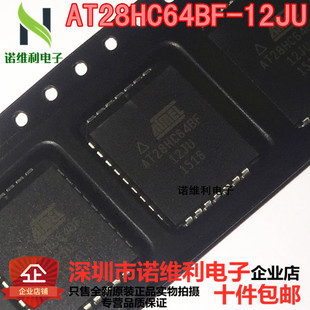 全新原装AT28HC64BF-12JU AT28HC64BF PLCC32电子元器件诺维利