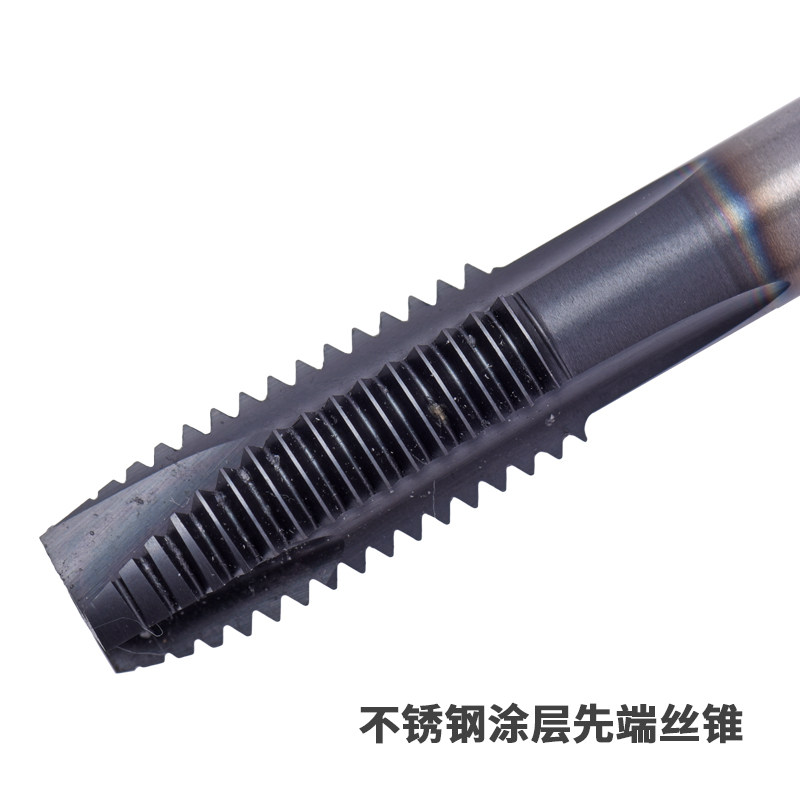 成量不锈钢涂层先端丝锥图片