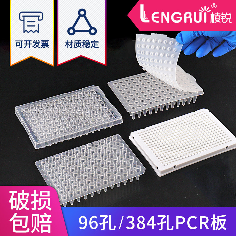 孔板无裙边有平面和凸封