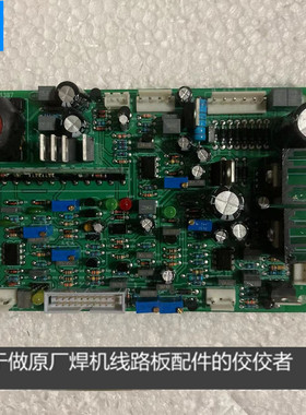 瑞凌315gs焊机控制板，锐龙315gs焊机控制板-瑞凌250gs焊机控制板