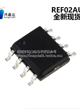 全新 REF02AU 精密电压基准芯片 SOP8 封装 电压基准IC