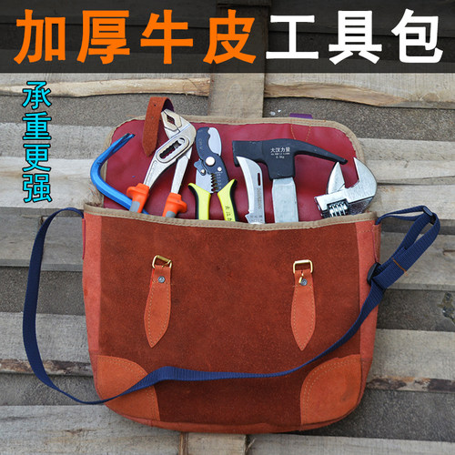 加厚牛皮工具包 电工包腰包防水木工包焊工包 五金工具维修包
