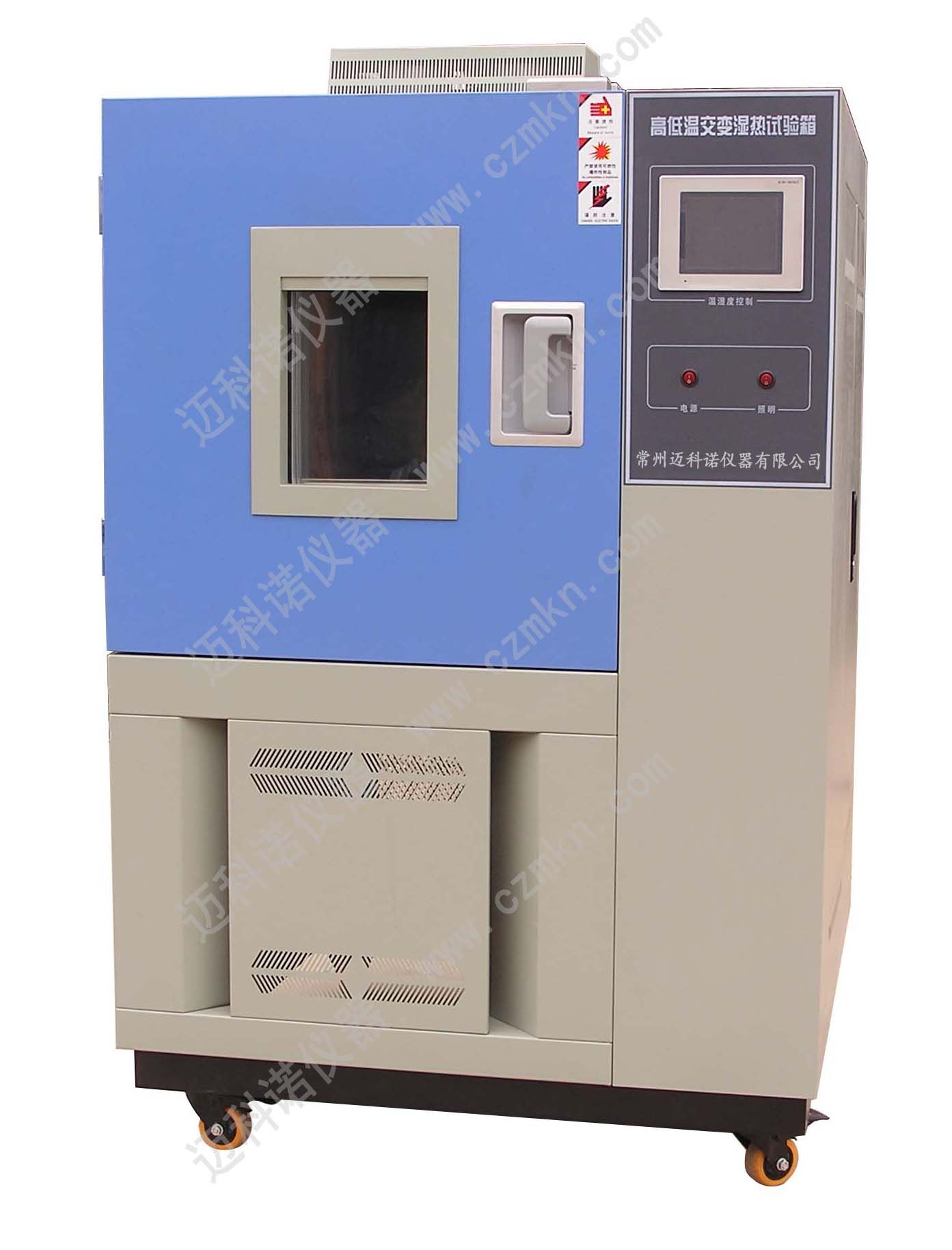 东迈科技 GDS-010B 高低温湿热试验箱,畜牧/养殖物资,赶猪器,淘宝优惠券,粉丝福利购,淘宝优惠卷