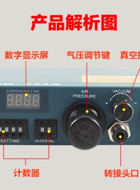 台湾Rek 983A数显点胶机 高精密全自动点胶机滴胶机 r锡膏打胶机