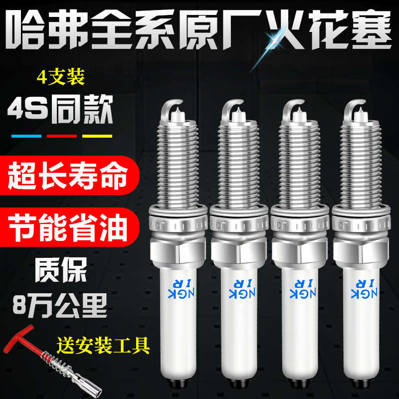 哈弗长城炮坦克魏派国潮