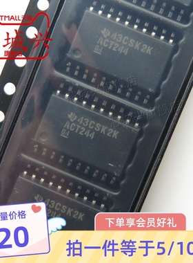 原装正品SN74ACT244DWR ACT244 SOP20 宽体7.2MM 线路驱动器 10只