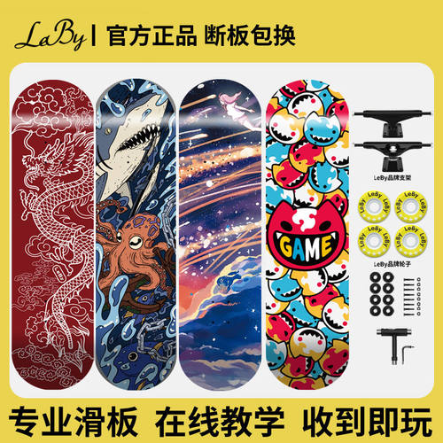 滑板专业刷街代步动作双