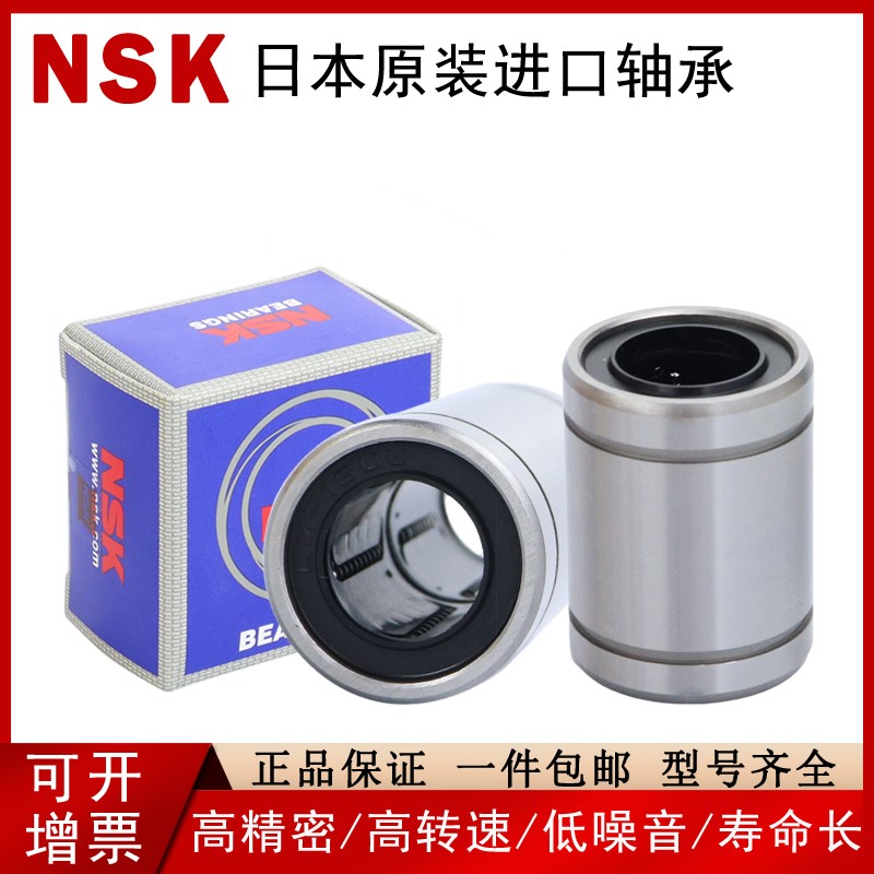 怡合达尺寸直线轴承日本