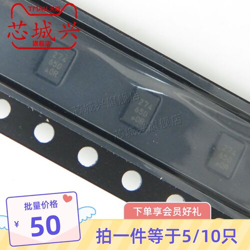 原装正品 24LC64T-I/MC 丝印274 DFN-8 EEPROM存储器IC芯片 10只