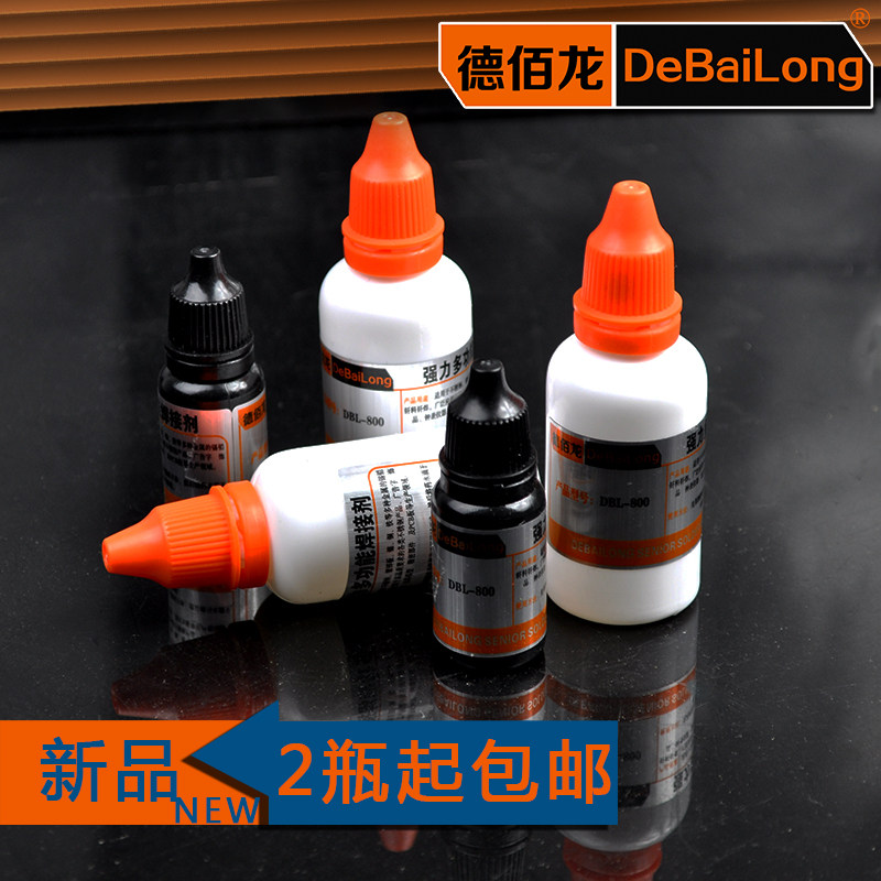 台湾优质 强力免洗助焊剂 焊锡水 焊接电池不锈钢铜铁镀锌板,3C数码配件,USB多功能数码宝,淘宝优惠券,粉丝福利购,淘宝优惠卷