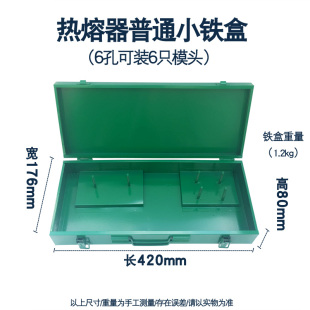 金奥热熔机器铁盒PPR水管焊接机加厚加大箱子PE管塑料熔接机20-63