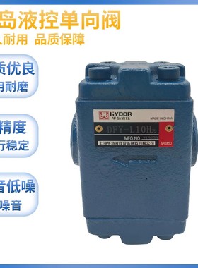 液控单向阀DFY-B10H B20H2 L10/20H1 A1Y-HA10B液压A2Y-Hb20B HA3