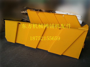 中联摊铺机料斗 DTU95LTU90120摊铺机料斗 输料斗子 料车斗子