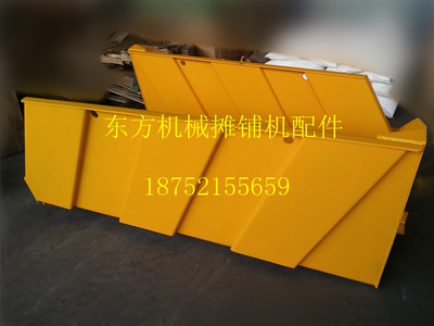 中联摊铺机料斗 DTU95LTU90120摊铺机料斗 输料斗子 料车斗子