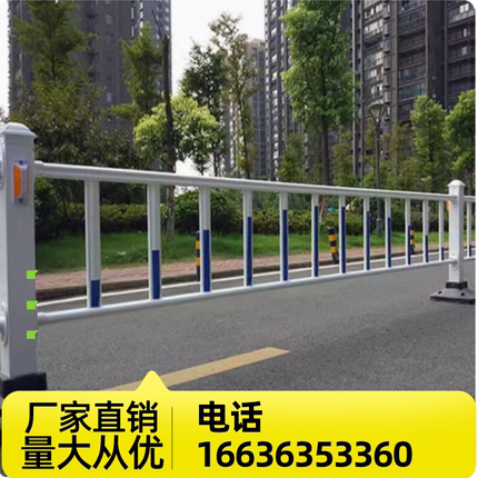 青海城市交通市政护栏道路隔离栏锌钢马路中央分流栏杆防撞围栏
