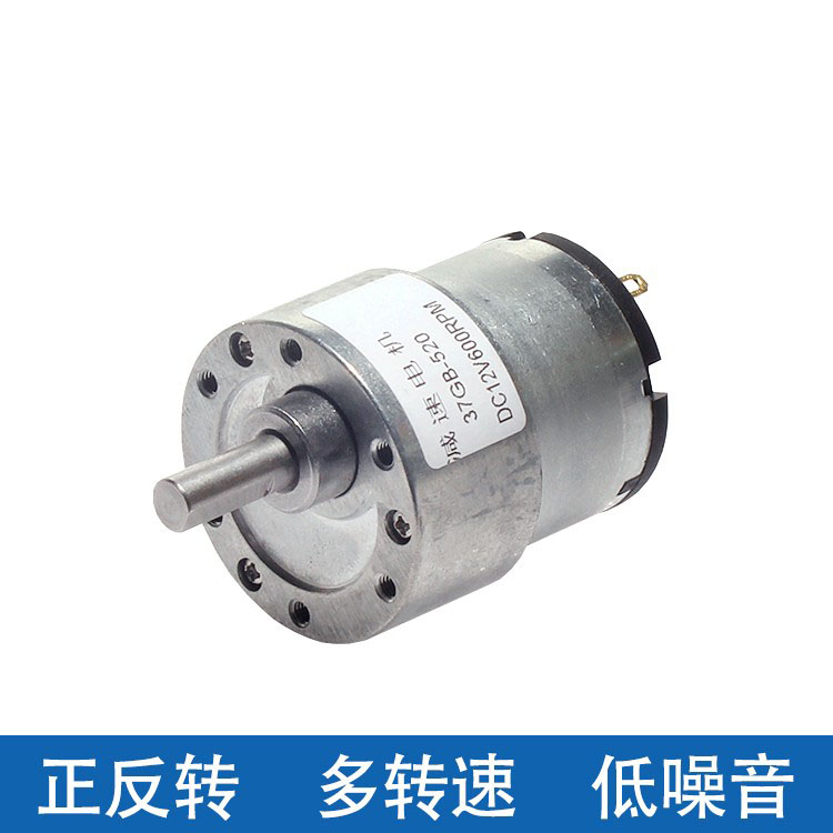 JGB37-520减速马达 微型直流减速电机 6V 12V 24V 全金属齿轮马达