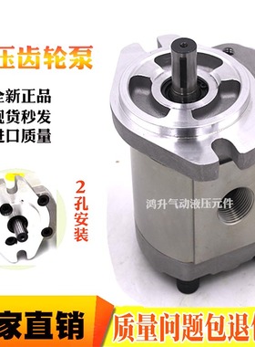 液压油泵高压齿轮泵HGP-3A-F11R 13R 23R F17R F19R 14R 6R F30R