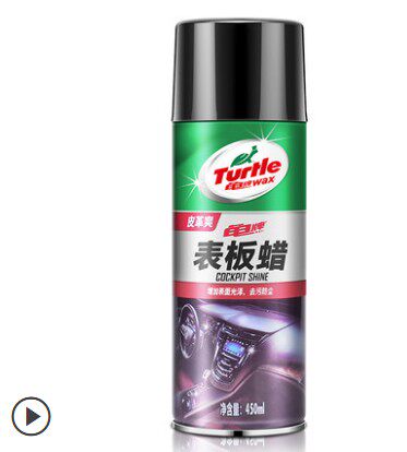 龟牌表板蜡汽车内仪上光