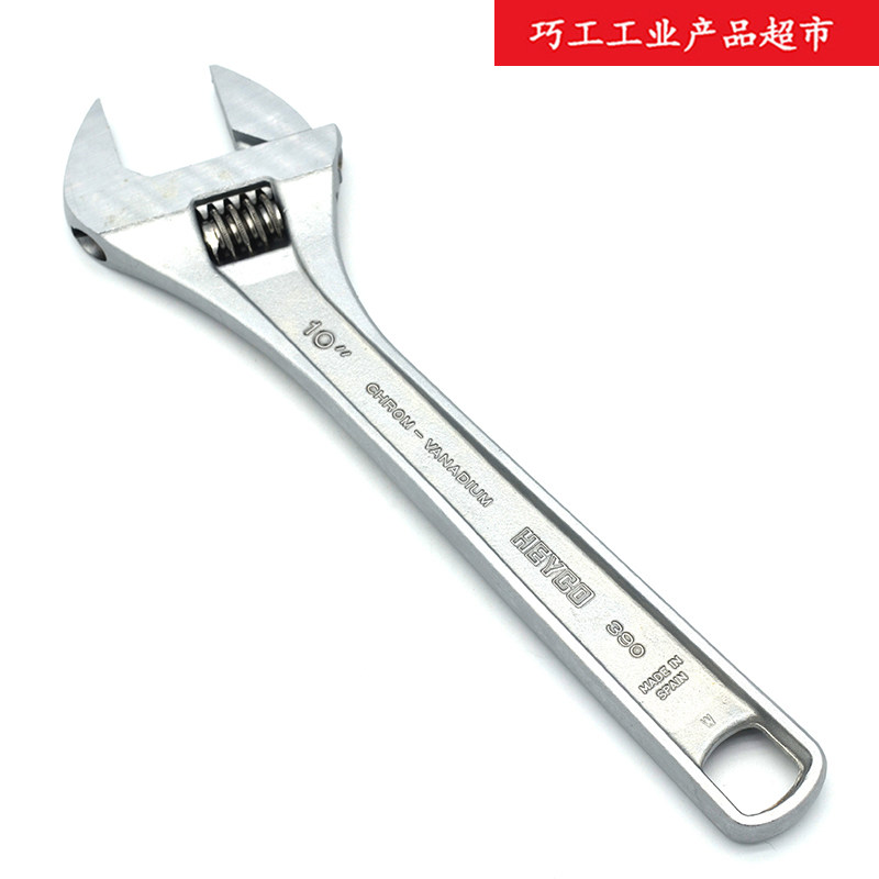 德国铬钒钢白色寸活动络
